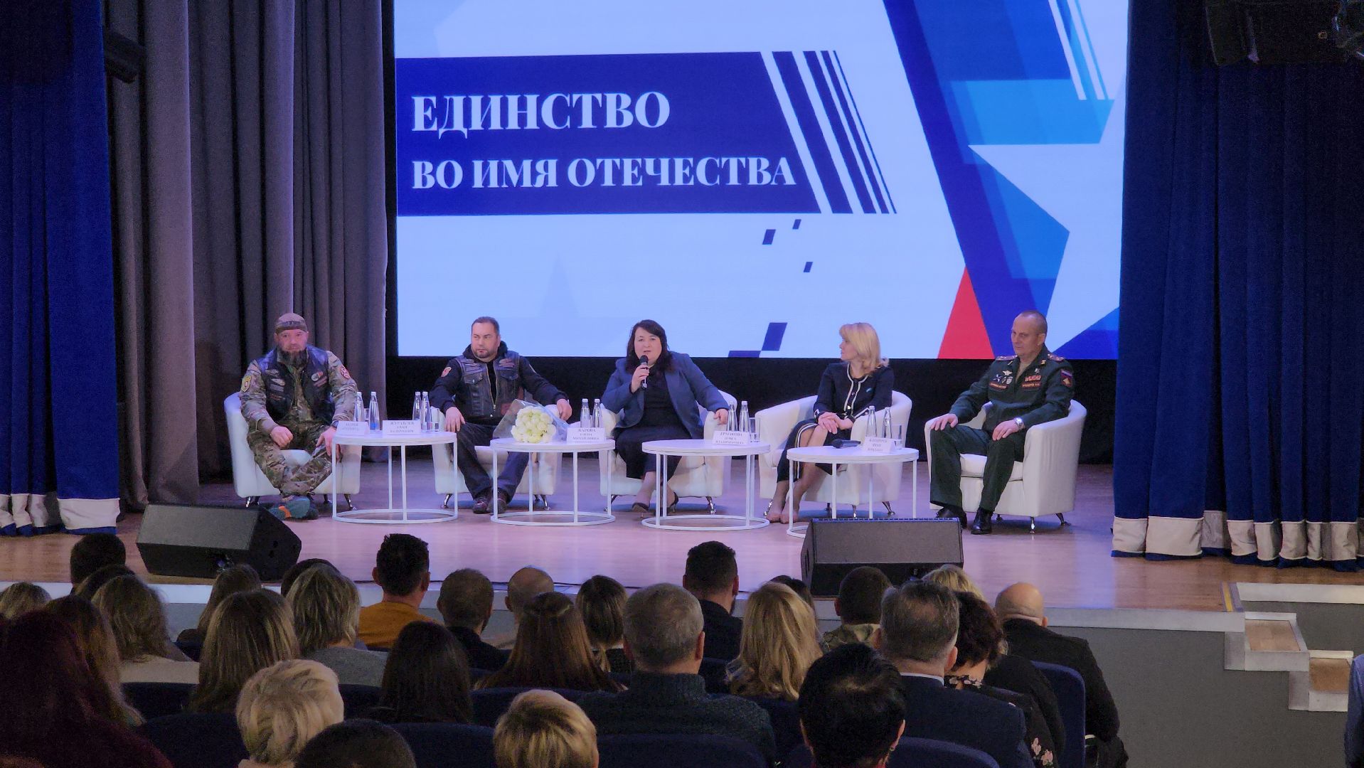 день героев