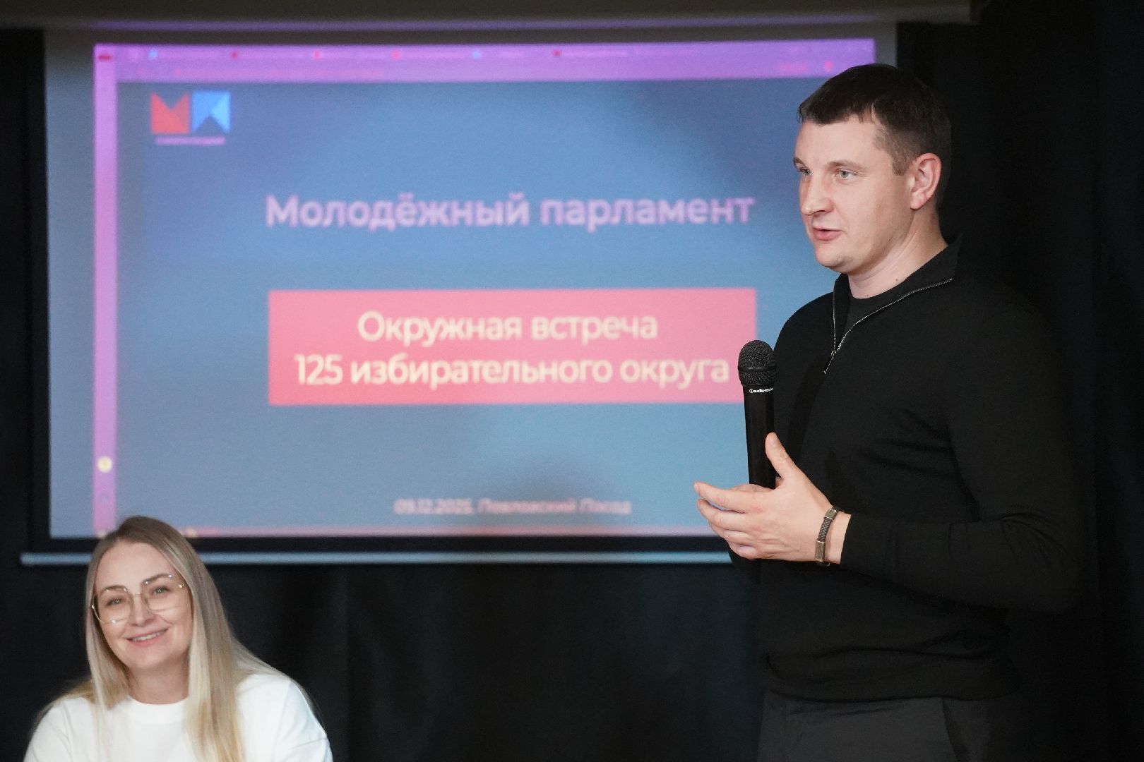 дом культуры