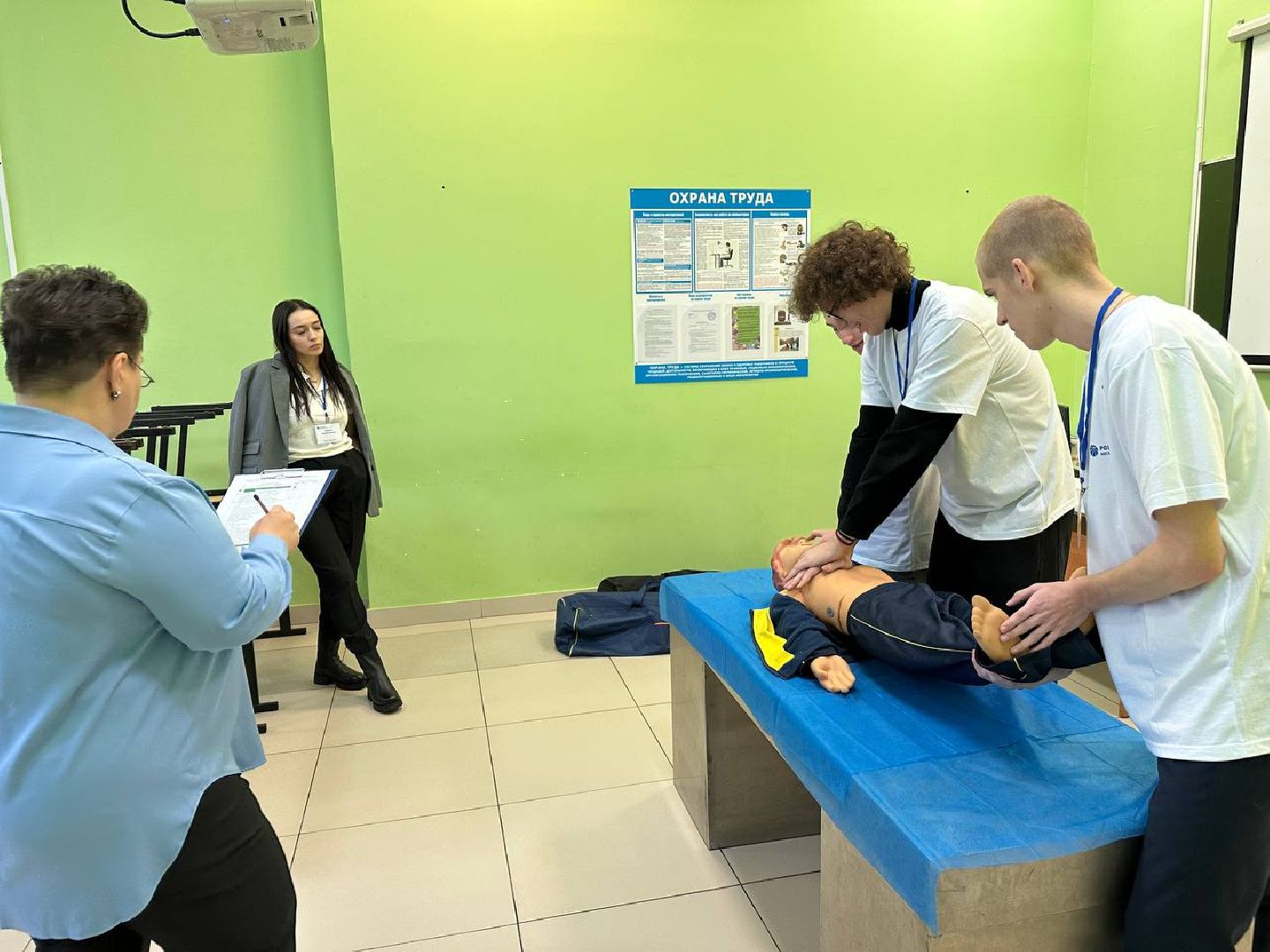 образование