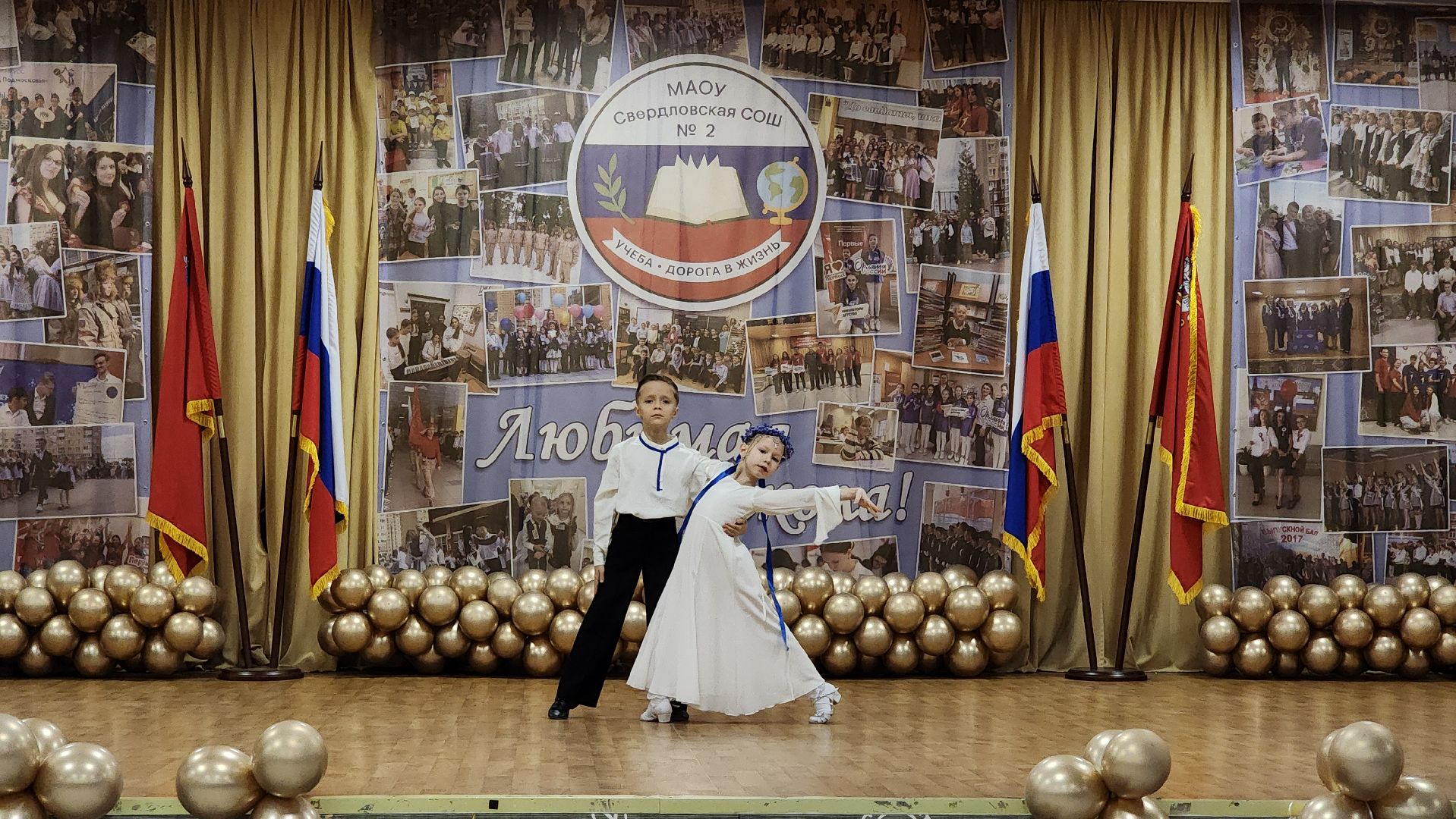 образование