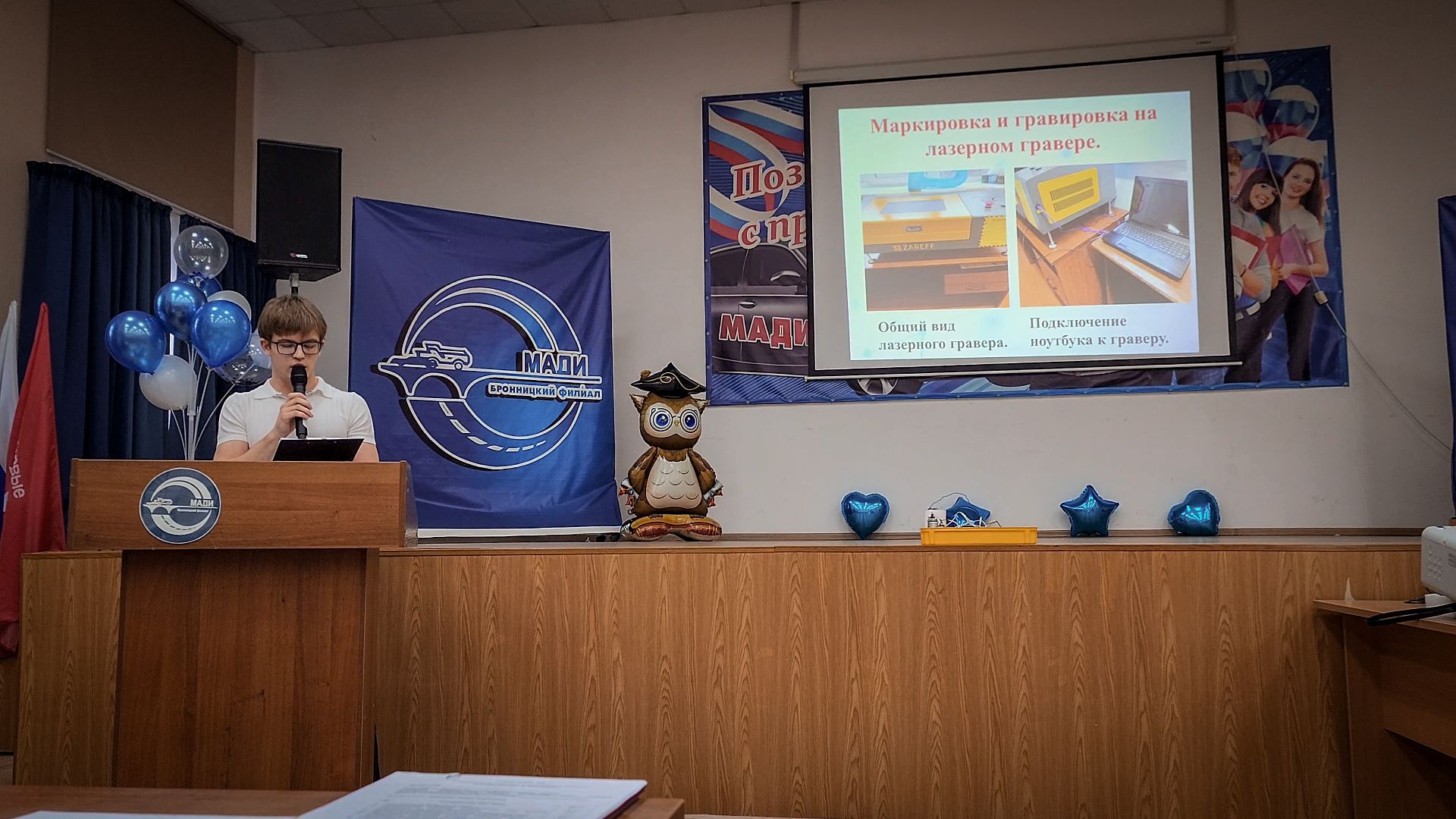 инновационные проекты школьников в бронницах