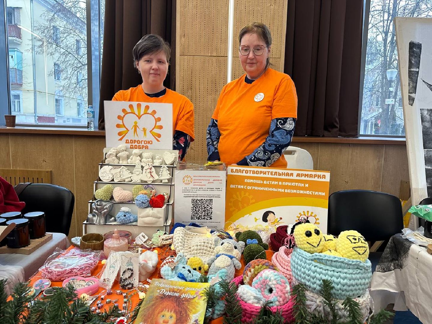 домодедово