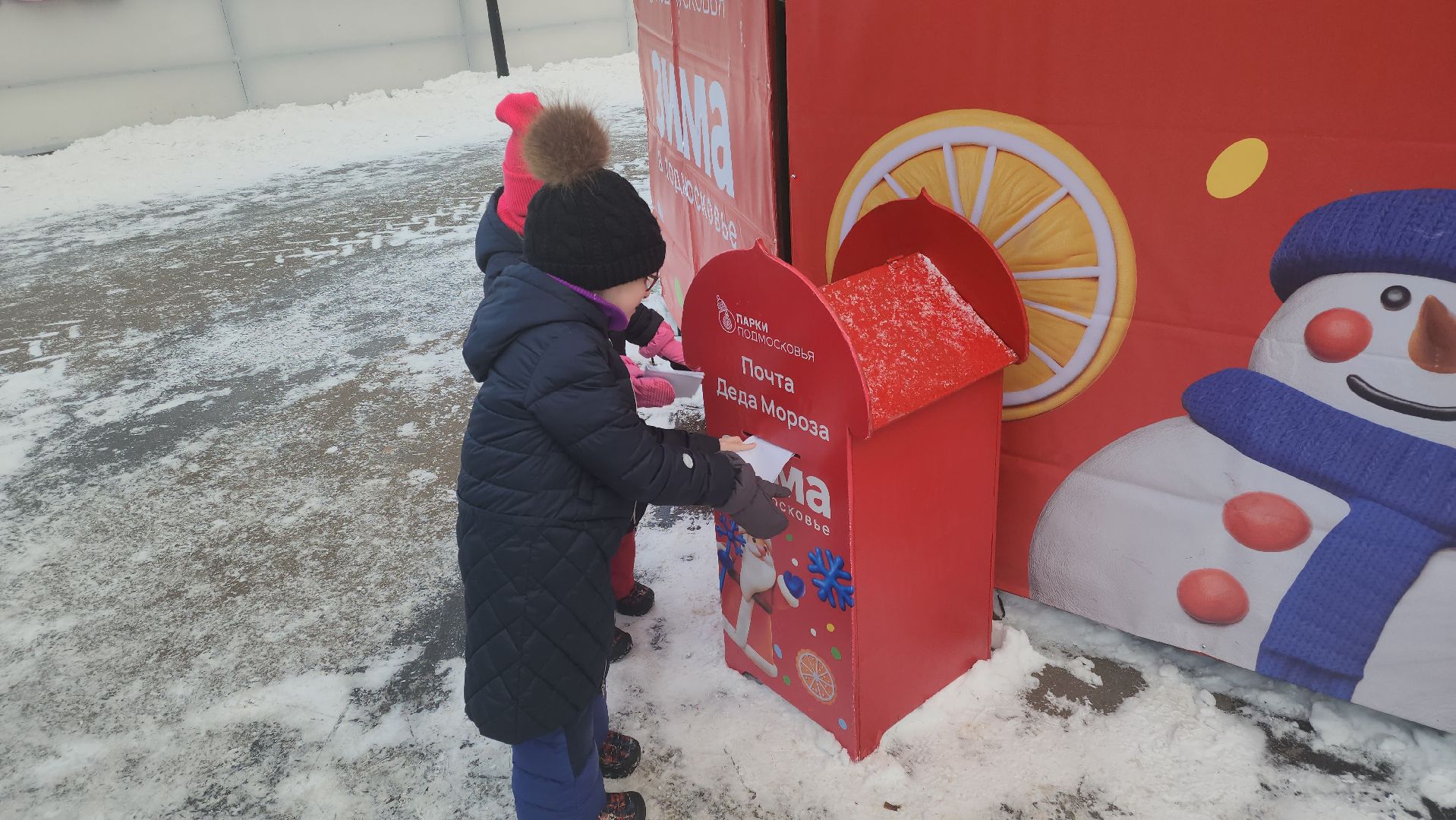 Зимушка Зима