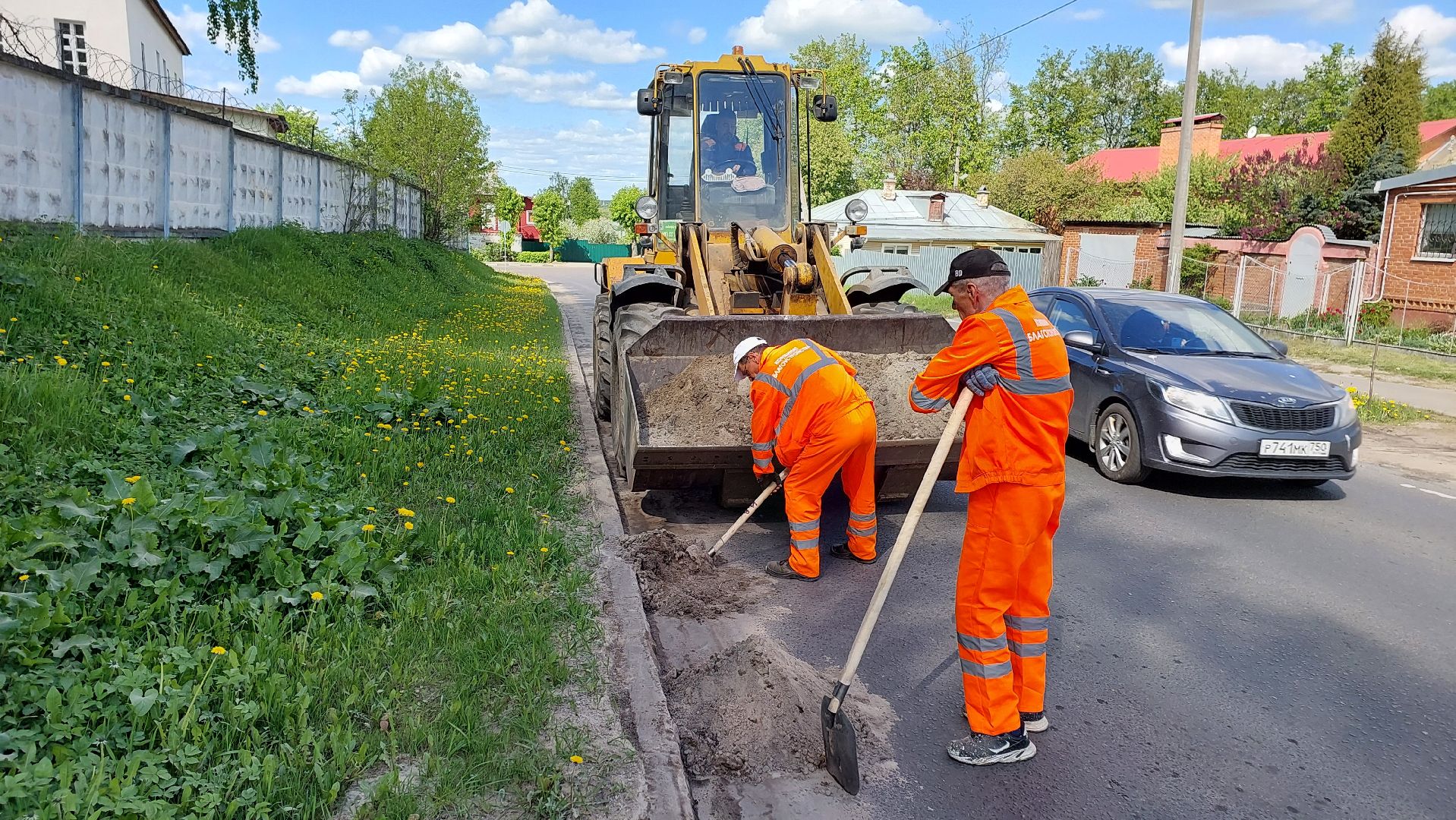 Благоустройство