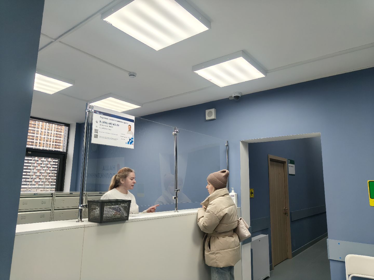 сезонные вирусы