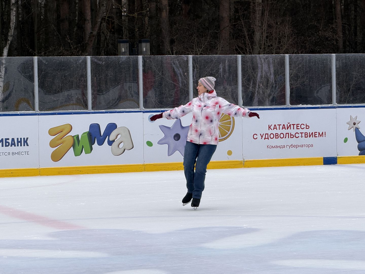 каток в одинцово