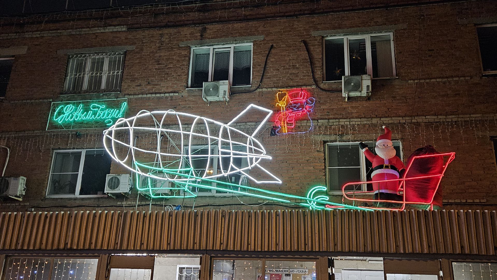 Зима в Подмосковье 2025