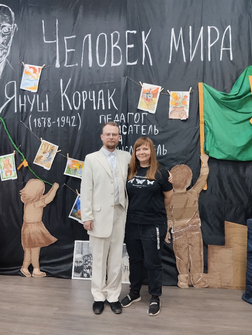 богородский