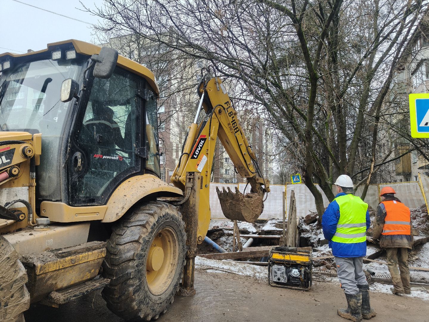 водоснабжения