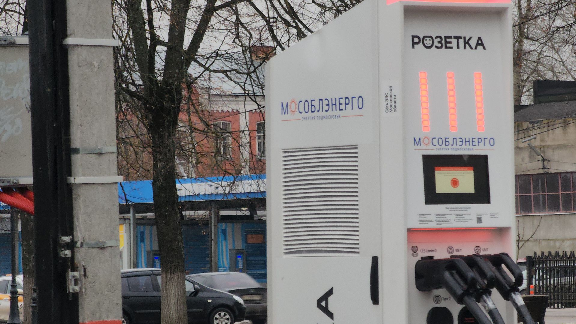 Павловский Посад