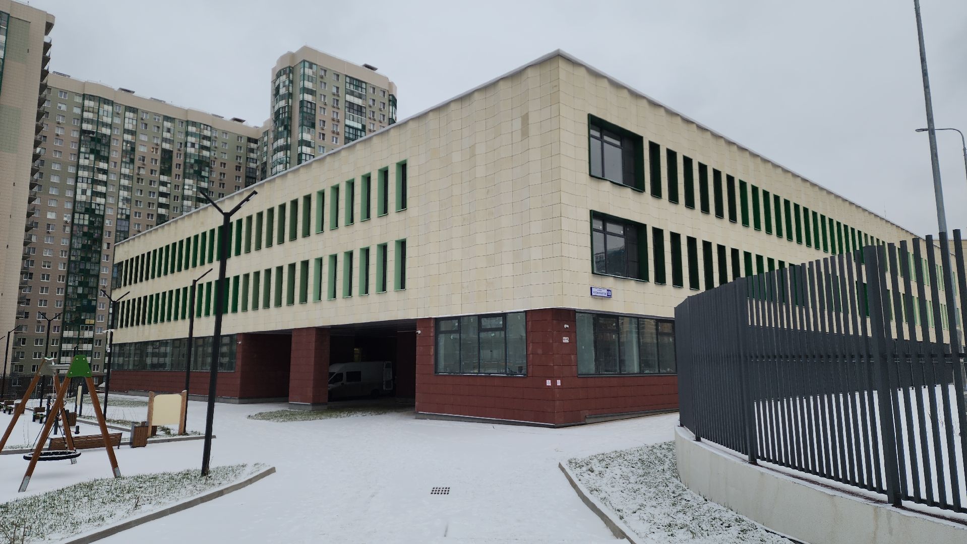 Красногорс