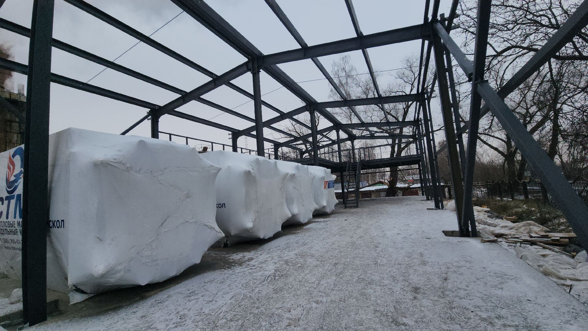 строительство