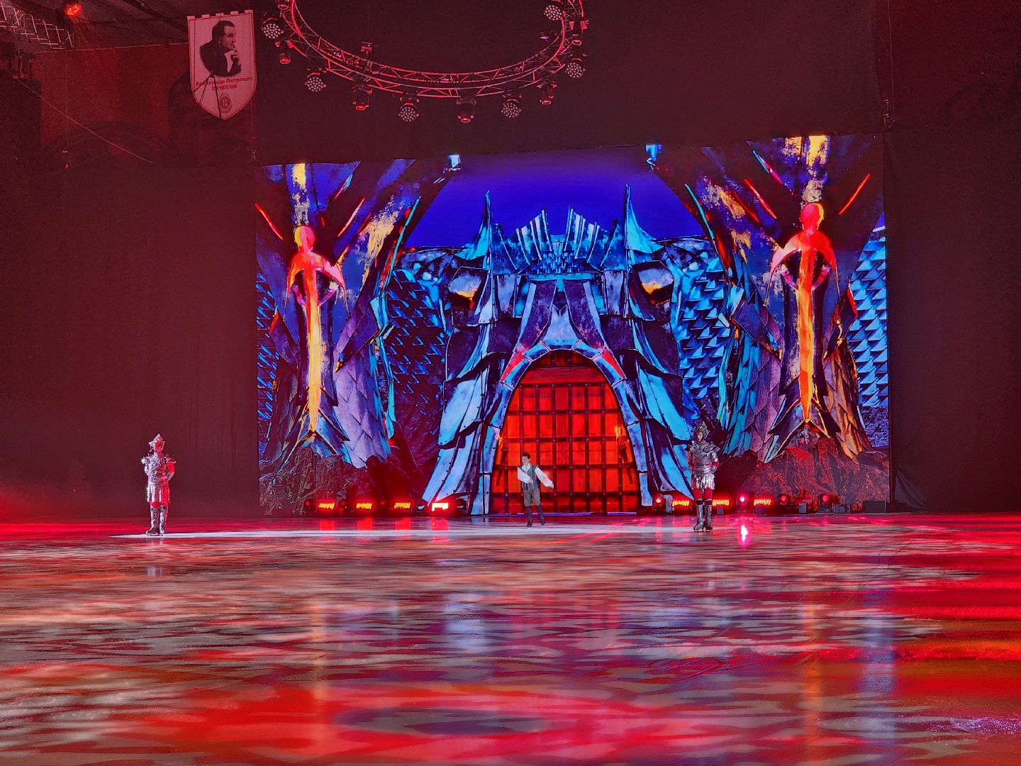 губернаторская