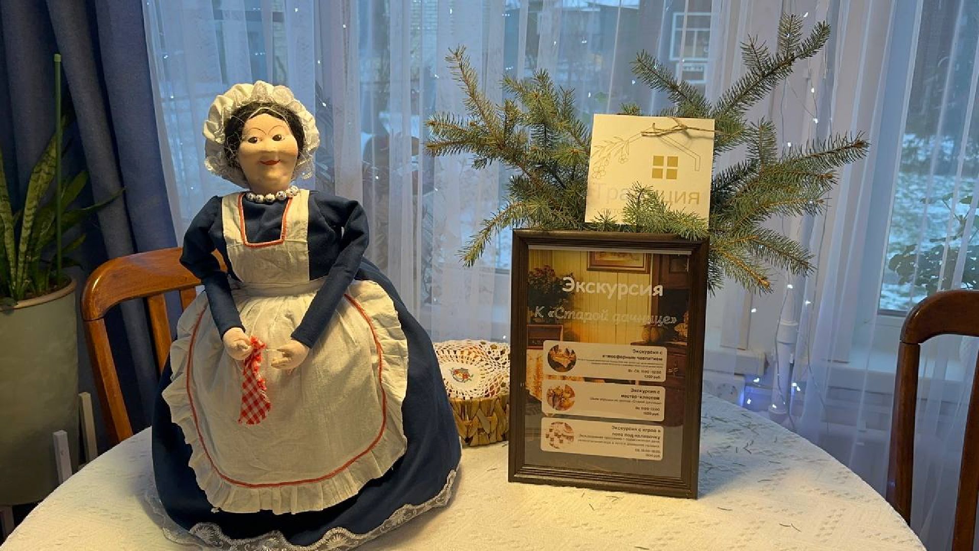 домодедово