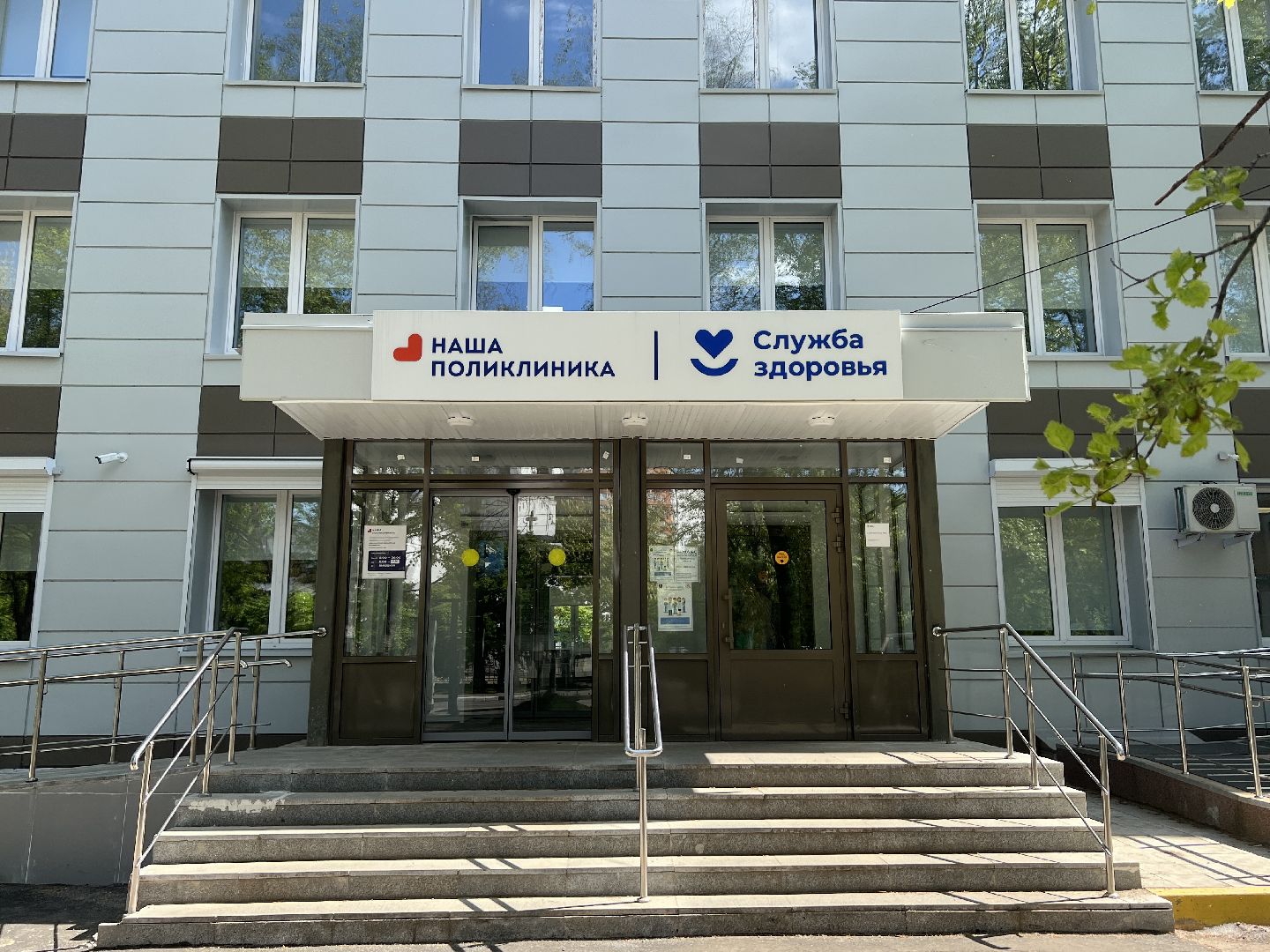 Профилактика заболеваний