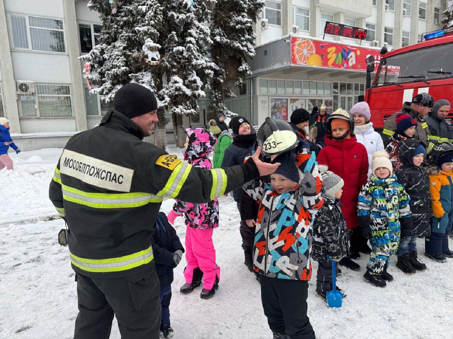 МосОблПожСпас