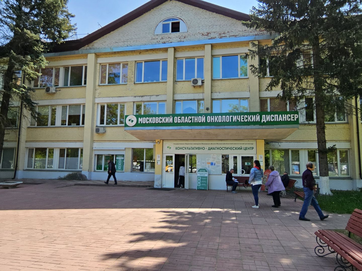 Подмосковье