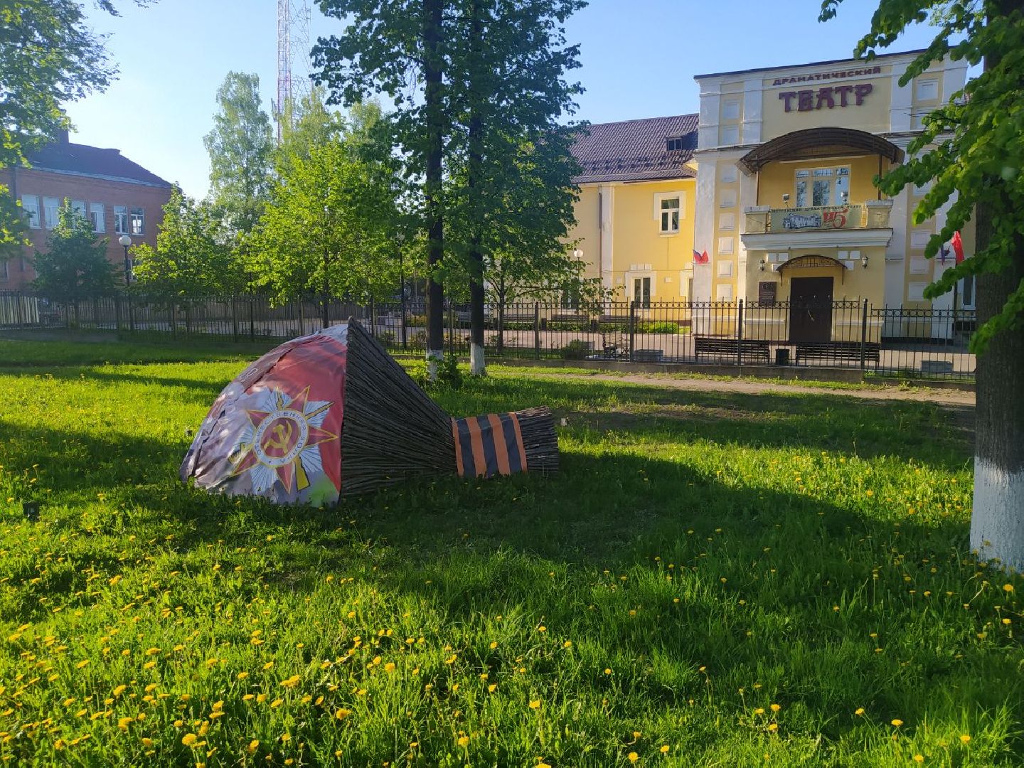 ДРА