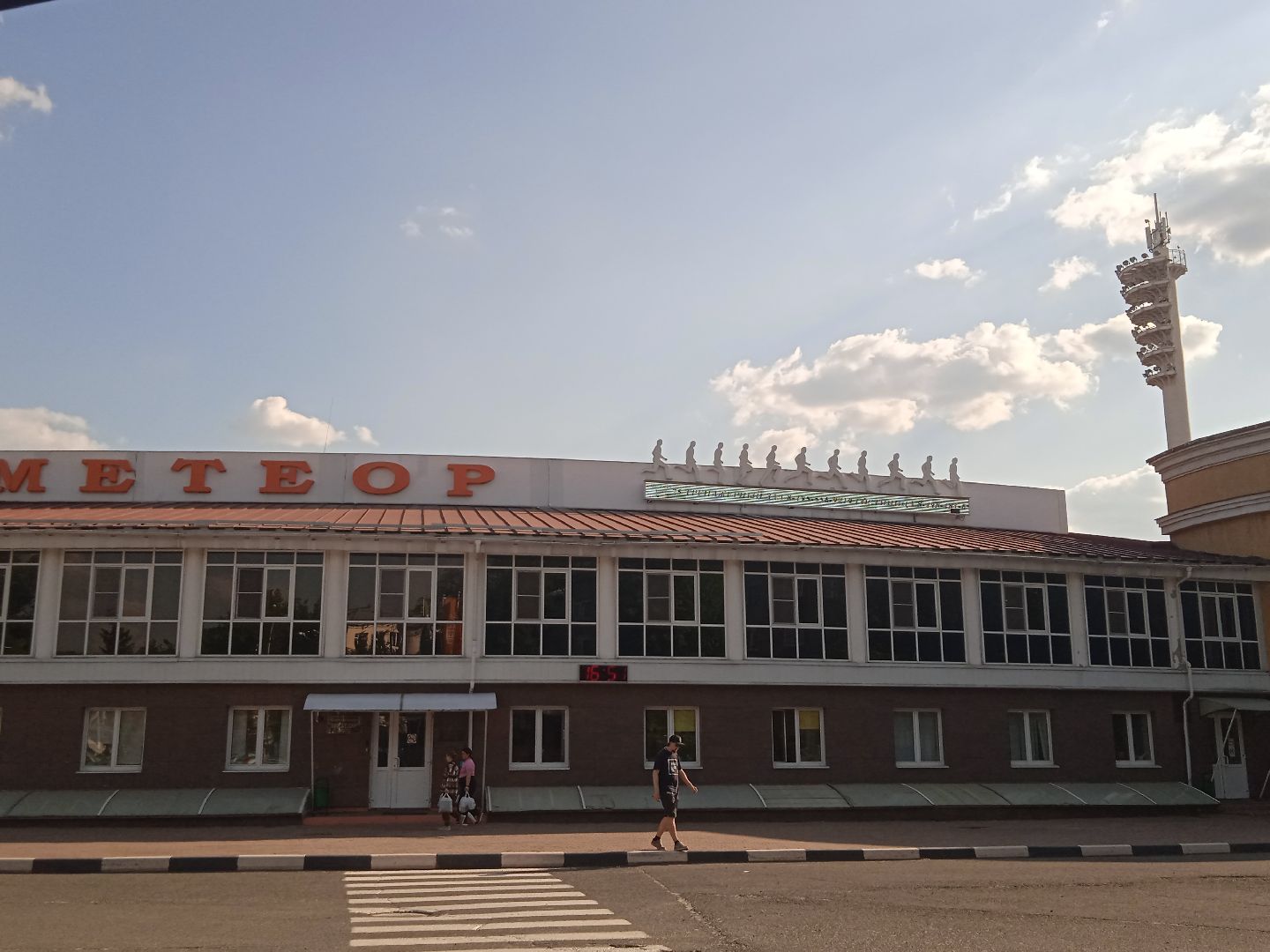 метеор