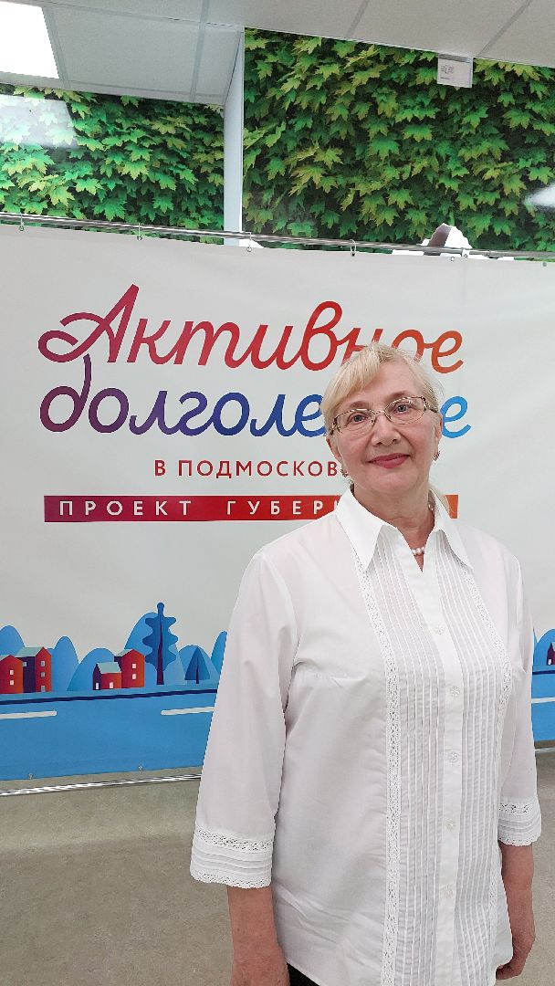 лго