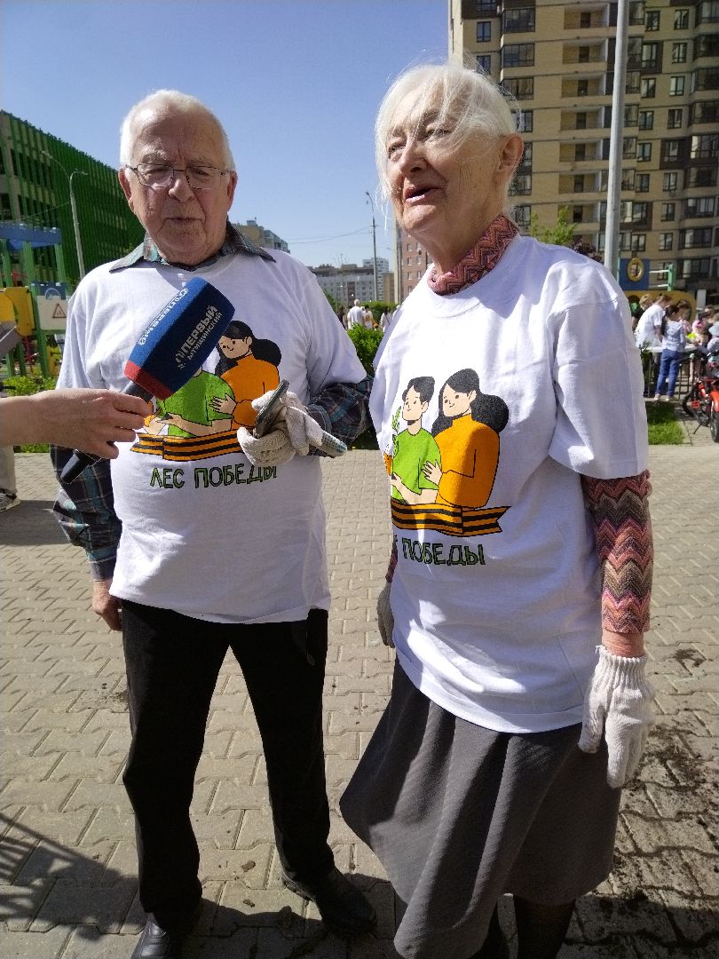 Экологи