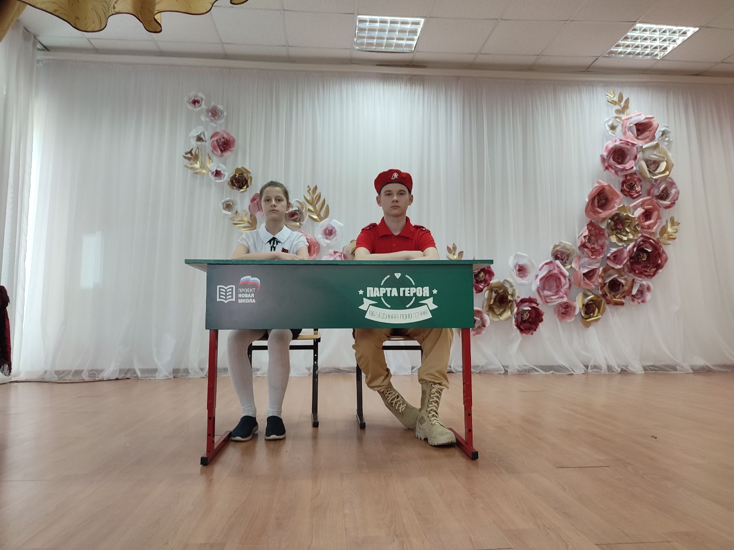 День Победы