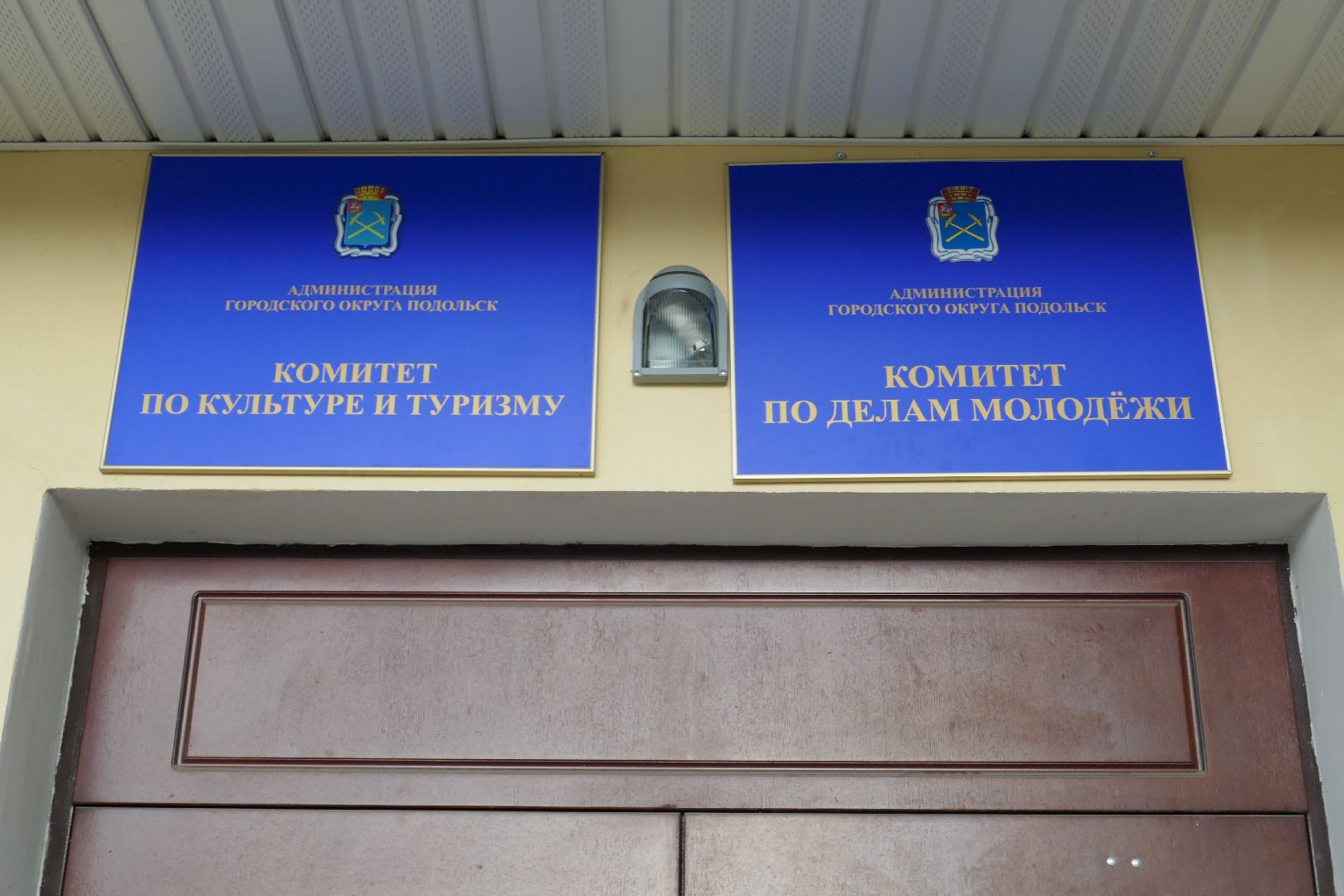 лето в подмосковье