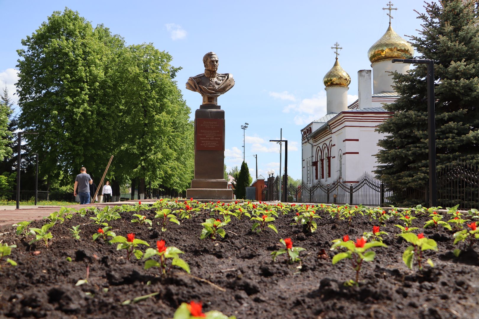 благоустройство