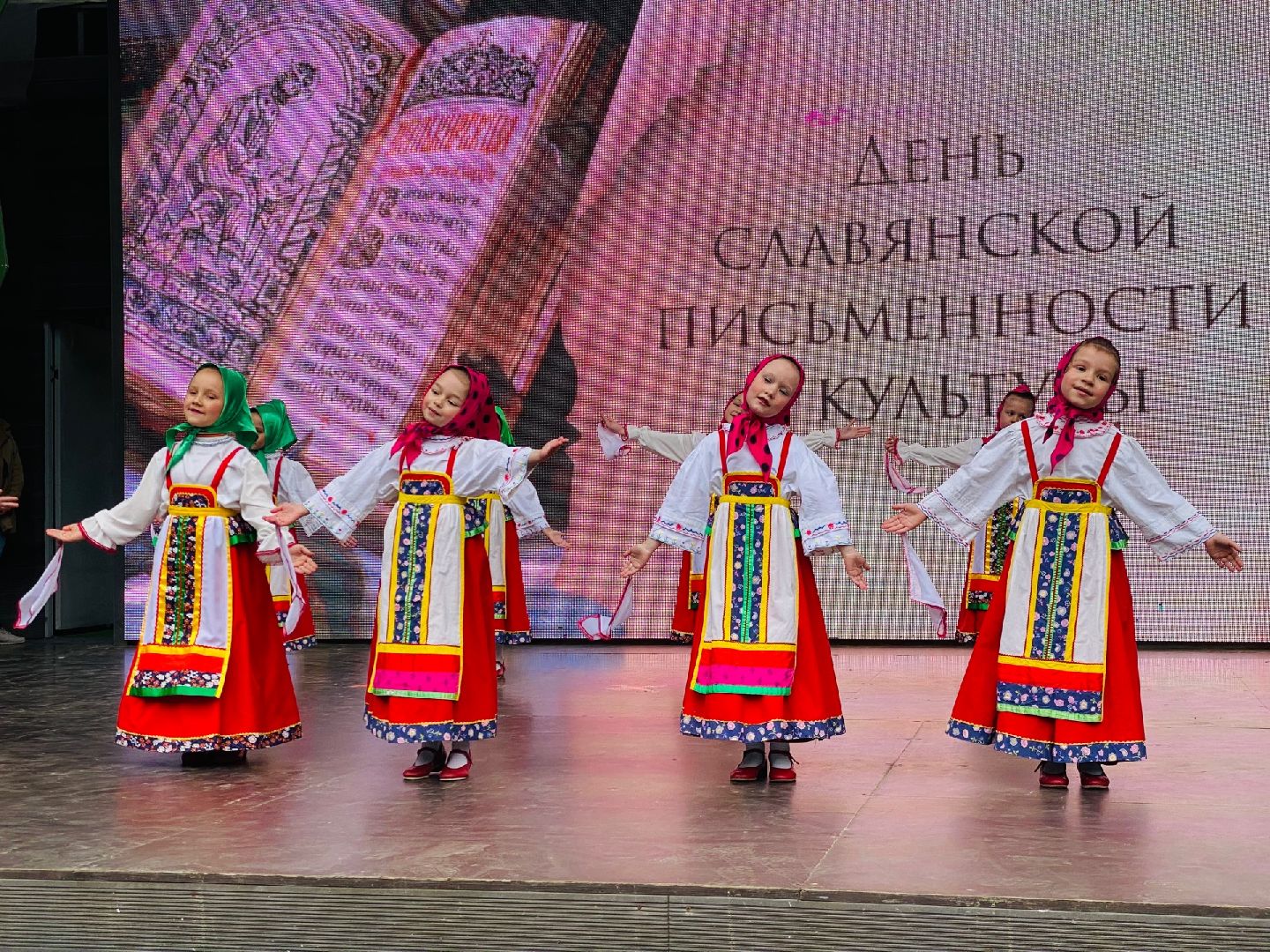 парк елочки