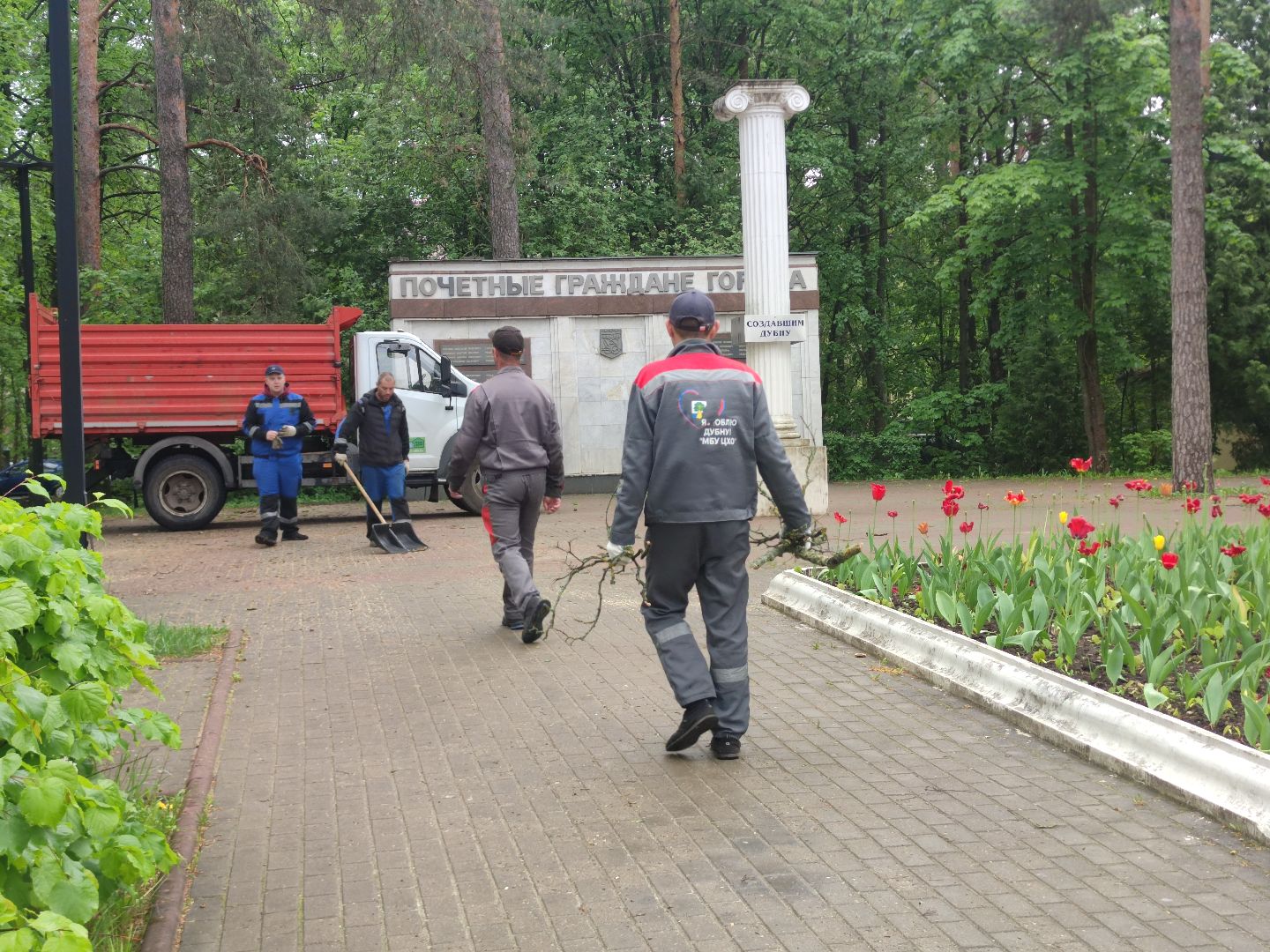 благоустройство
