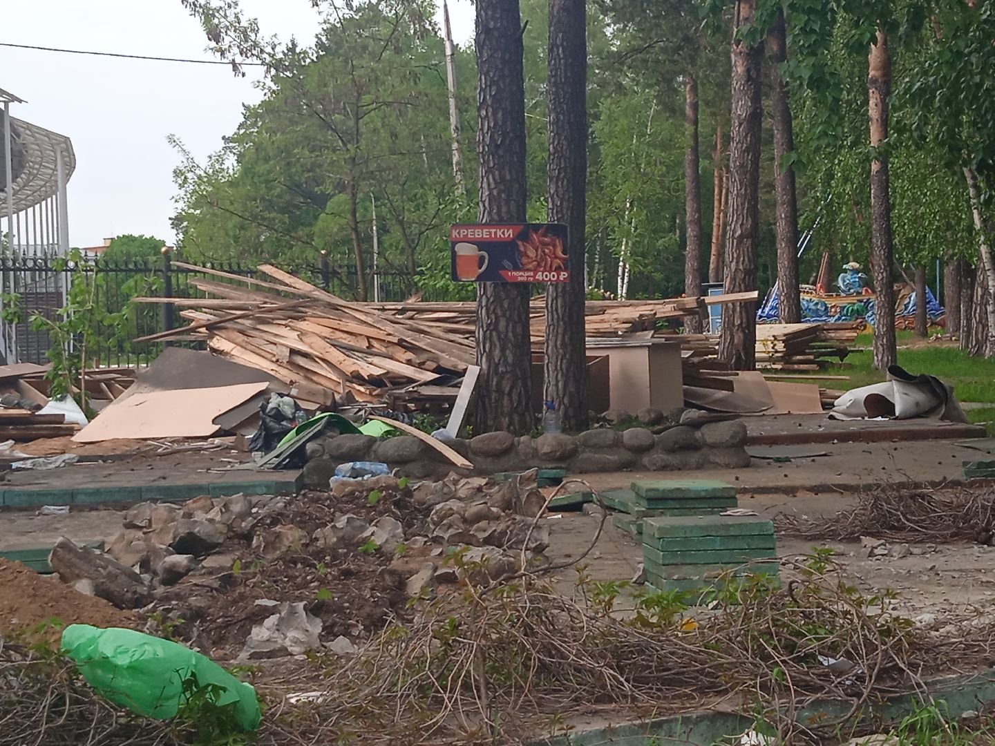 реконструкция