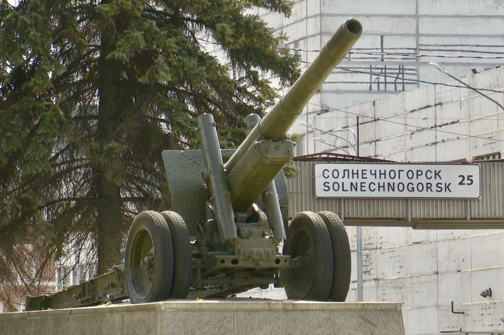 благоустройство