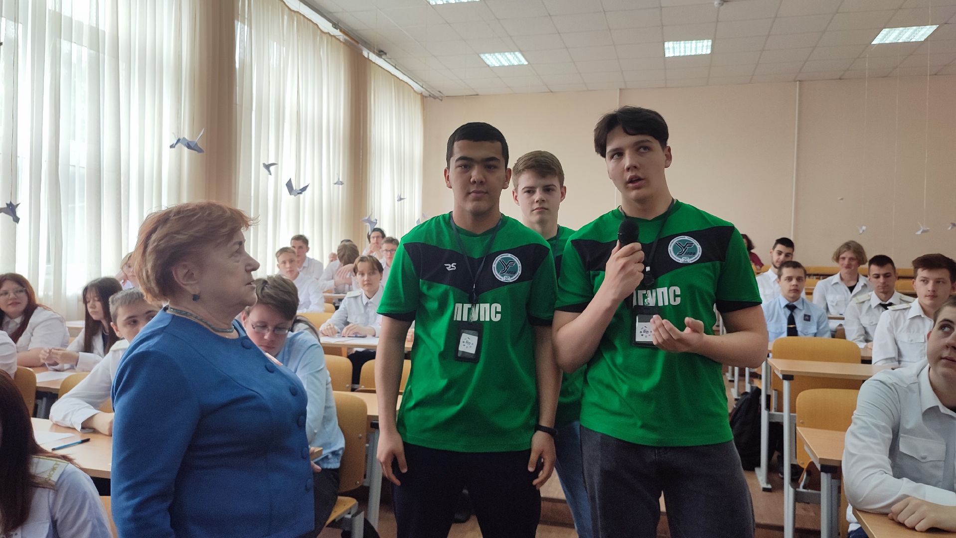 Большая Перемена