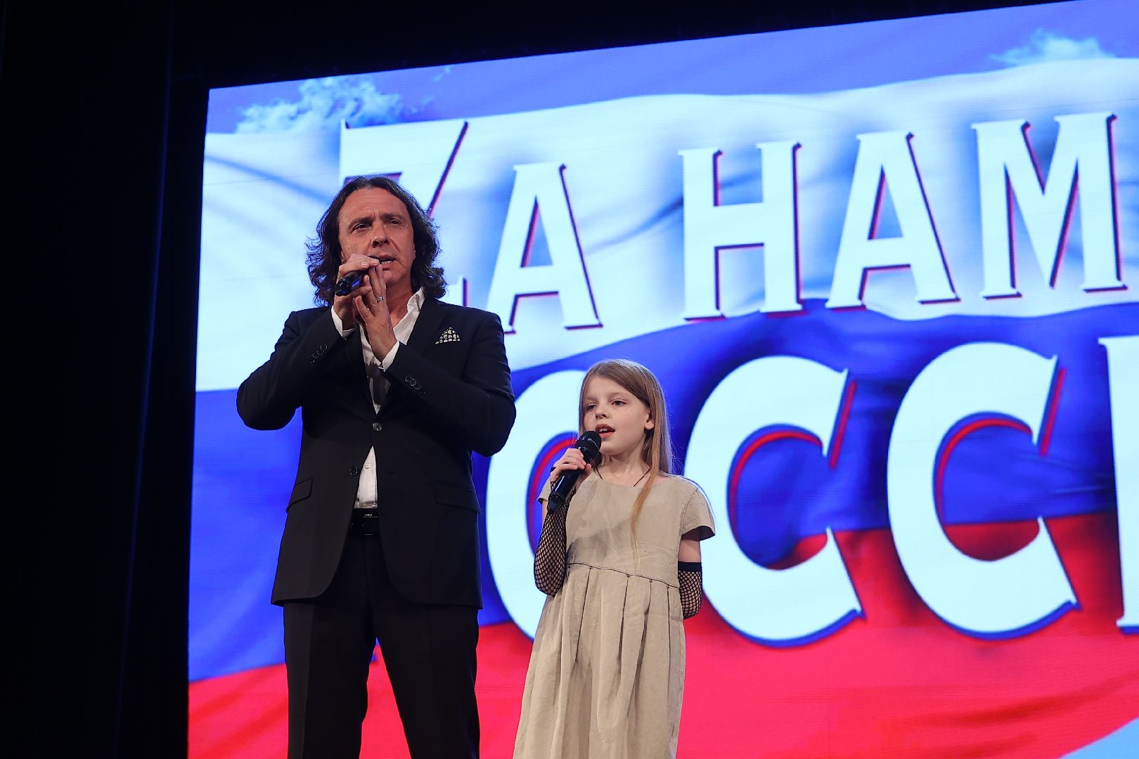 Балашиха