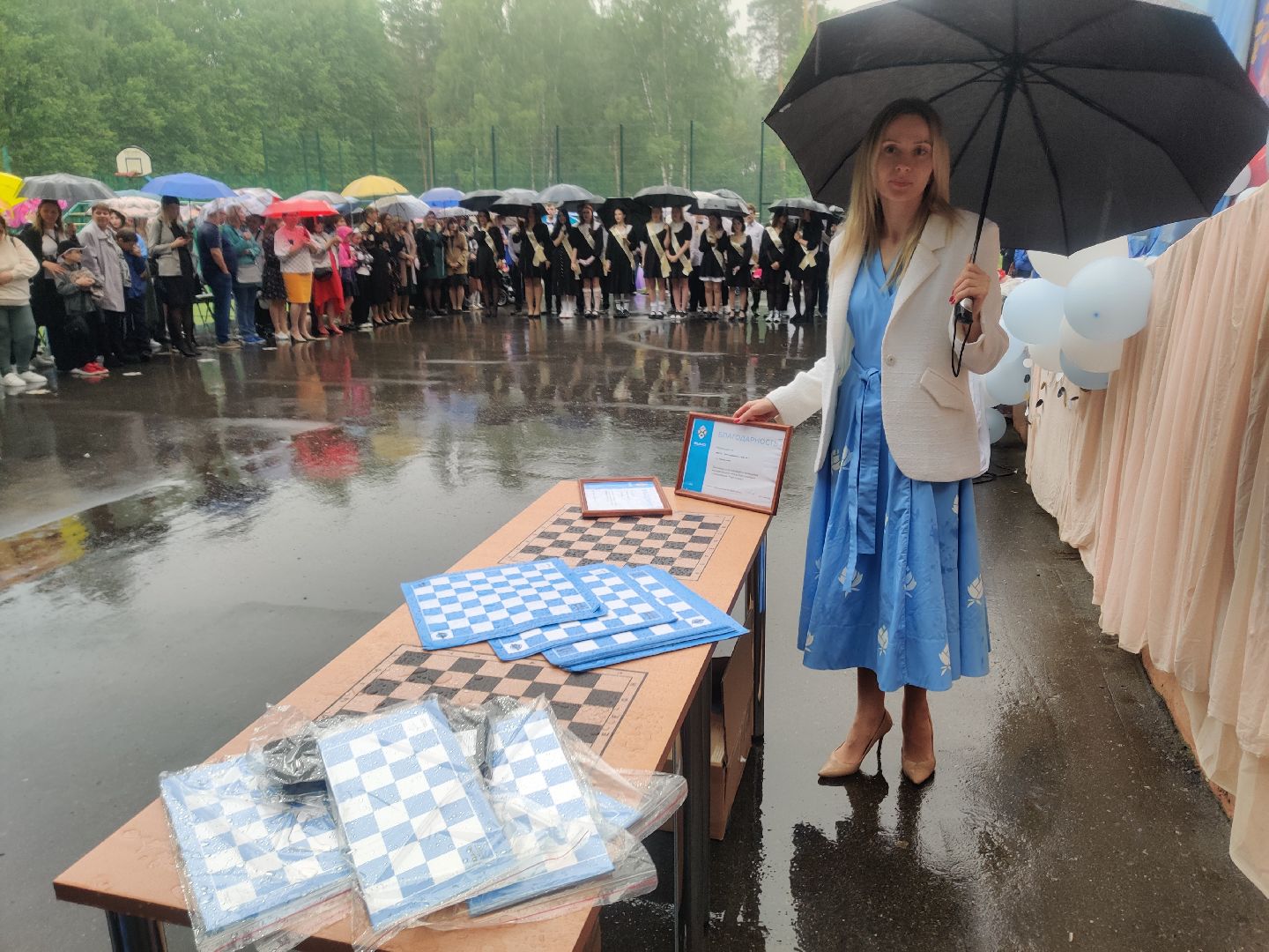 последний звонок