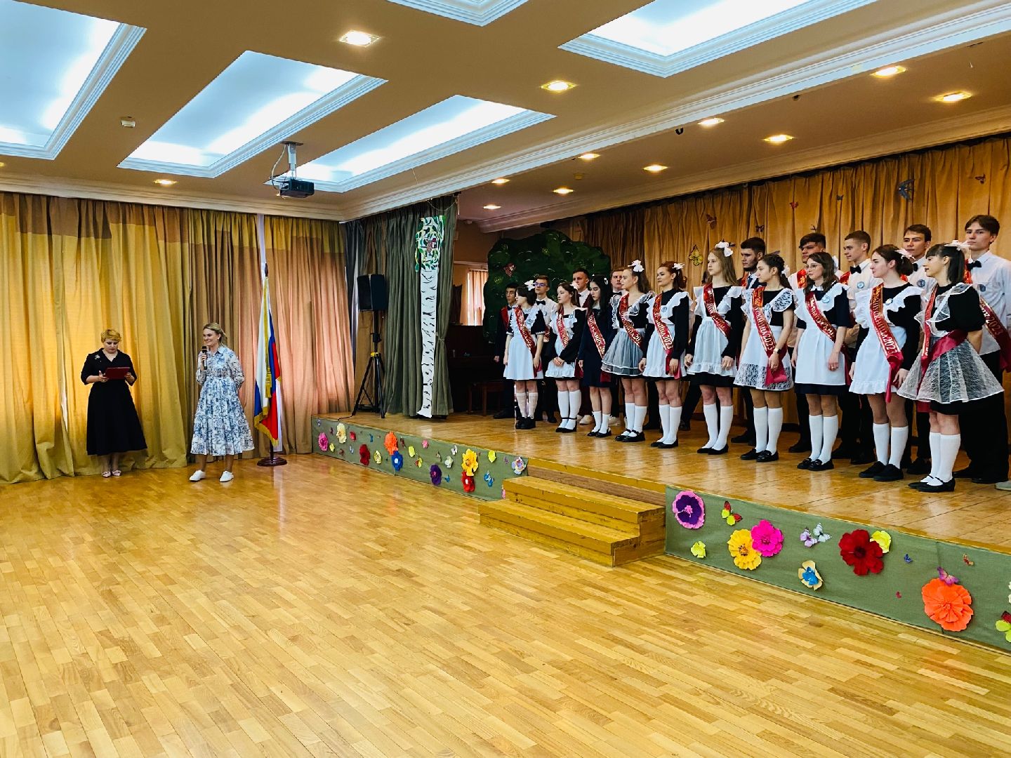 последний звонок