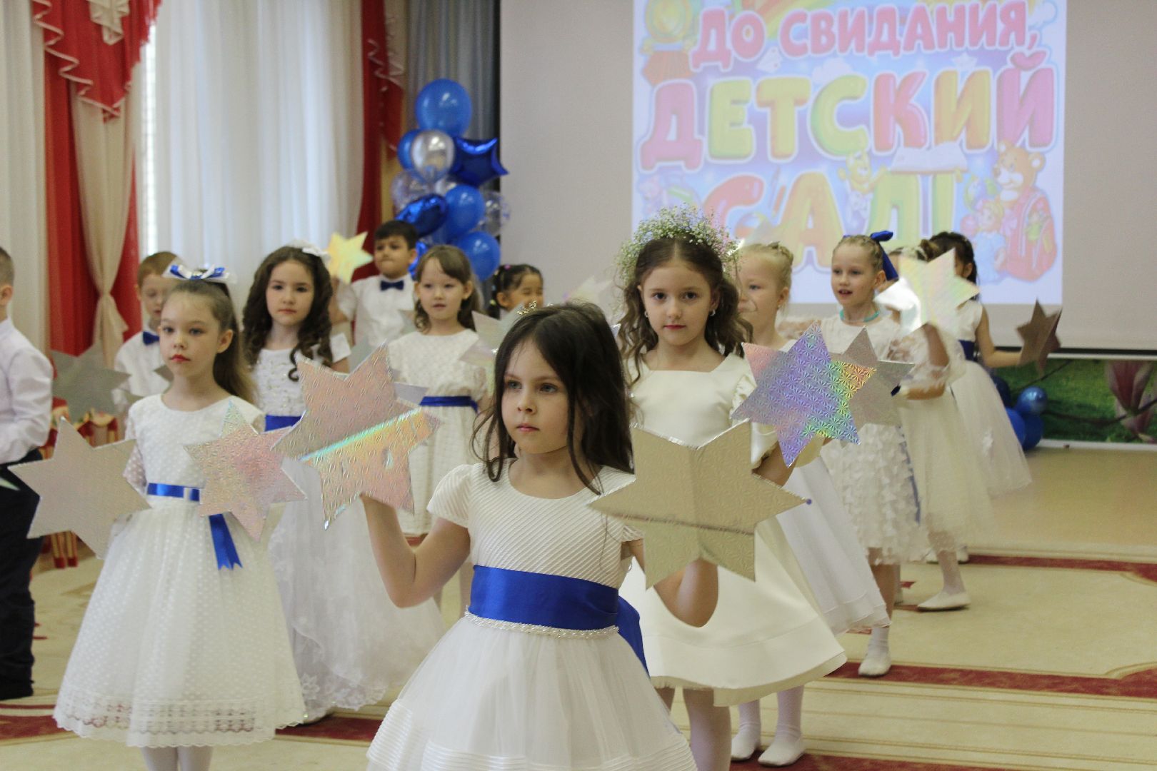 детский сад