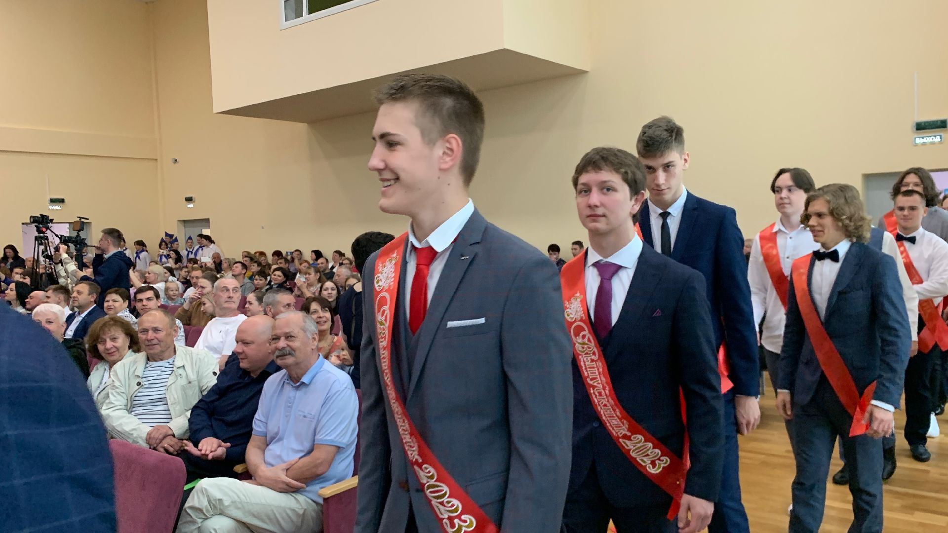 последний звонок