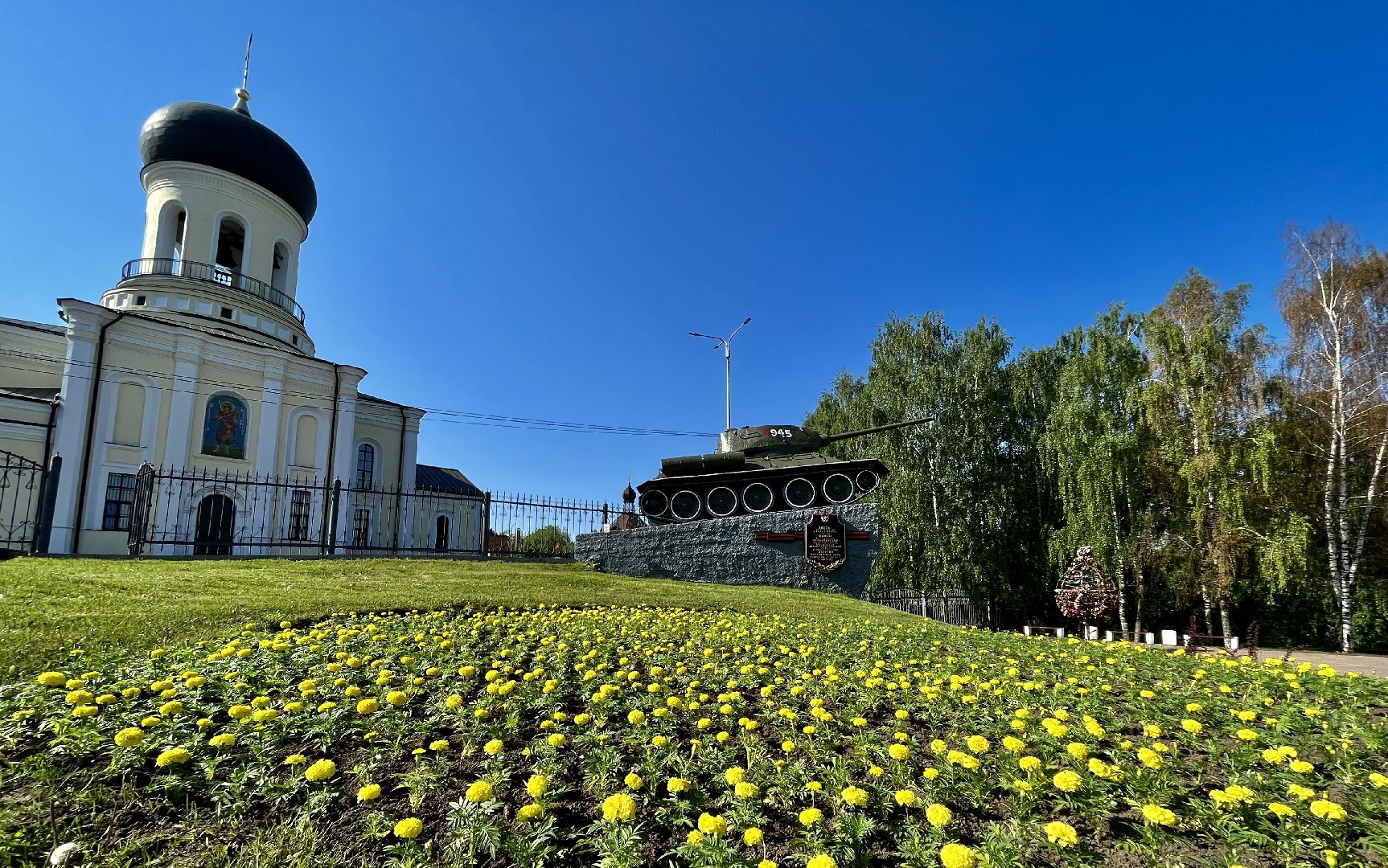 Благоустро